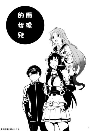 Image 5960768