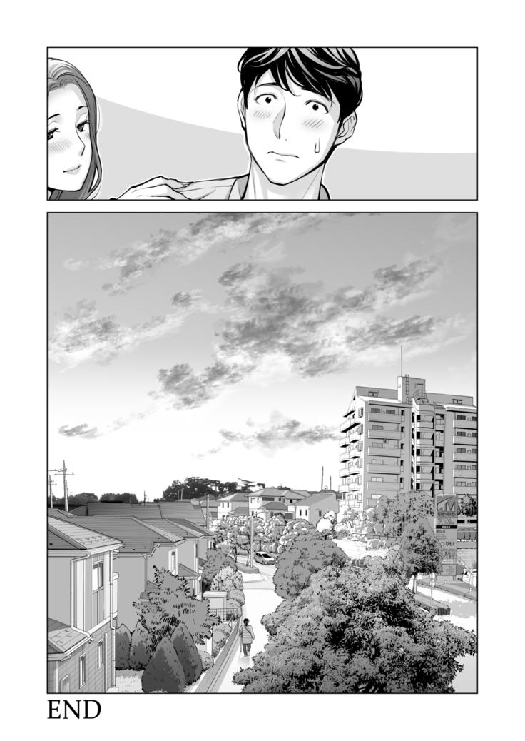 Jichikai no Hitozuma wa Totemo Ecchi Deshita. 2 Chiku Center Shokuin Nakahara Keiko Hen