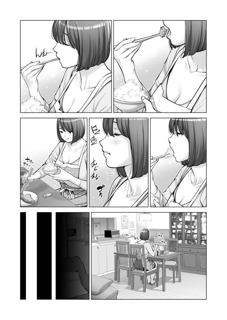 Jichikai no Hitozuma wa Totemo Ecchi Deshita. 2 Chiku Center Shokuin Nakahara Keiko Hen