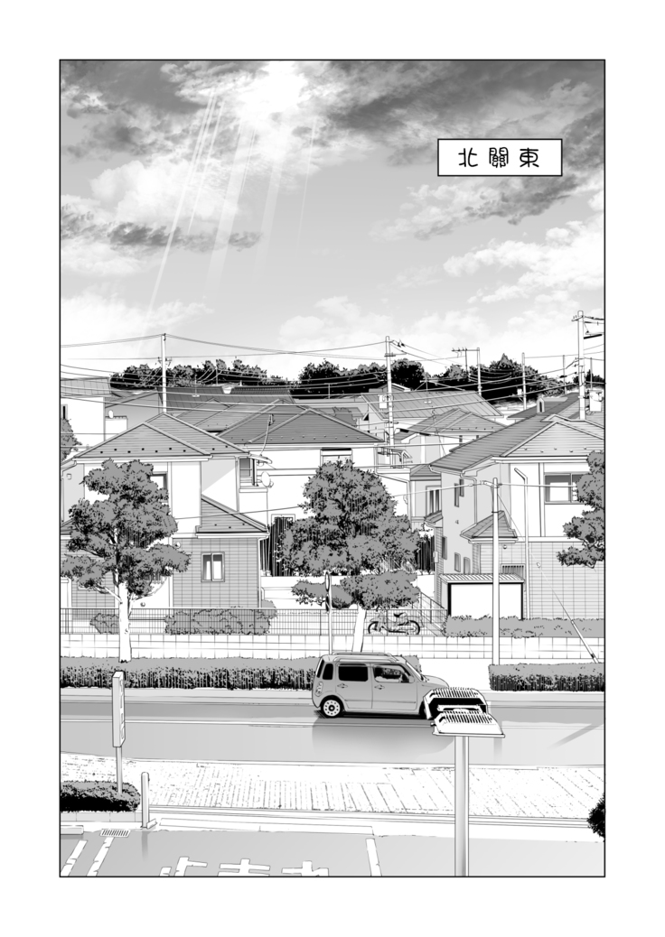 Jichikai no Hitozuma wa Totemo Ecchi Deshita. 2 Chiku Center Shokuin Nakahara Keiko Hen
