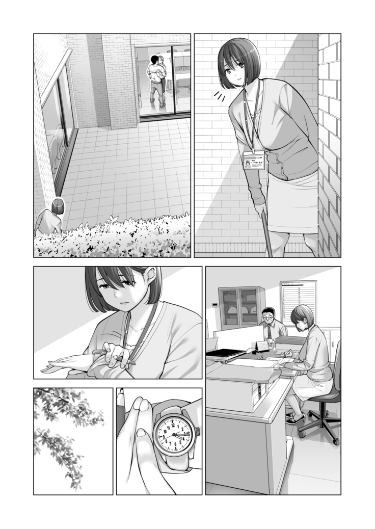 Jichikai no Hitozuma wa Totemo Ecchi Deshita. 2 Chiku Center Shokuin Nakahara Keiko Hen