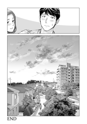 Jichikai no Hitozuma wa Totemo Ecchi Deshita. 2 Chiku Center Shokuin Nakahara Keiko Hen Page #112