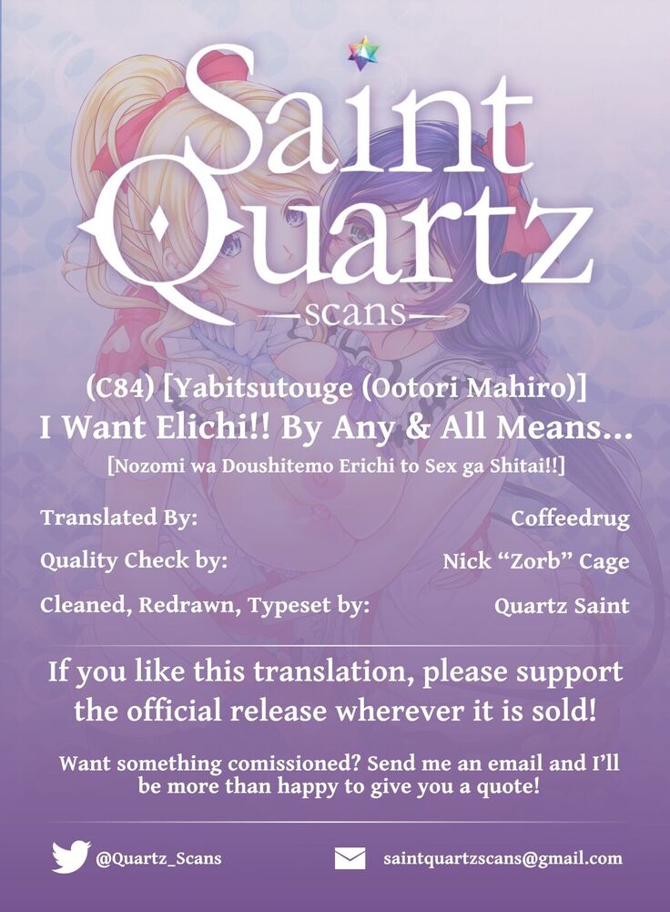 I Want Elichi!! By Any and All Means... |