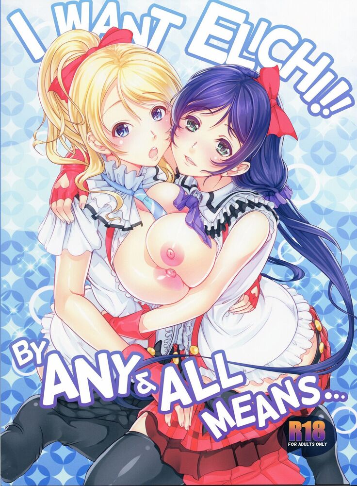 I Want Elichi!! By Any and All Means... |