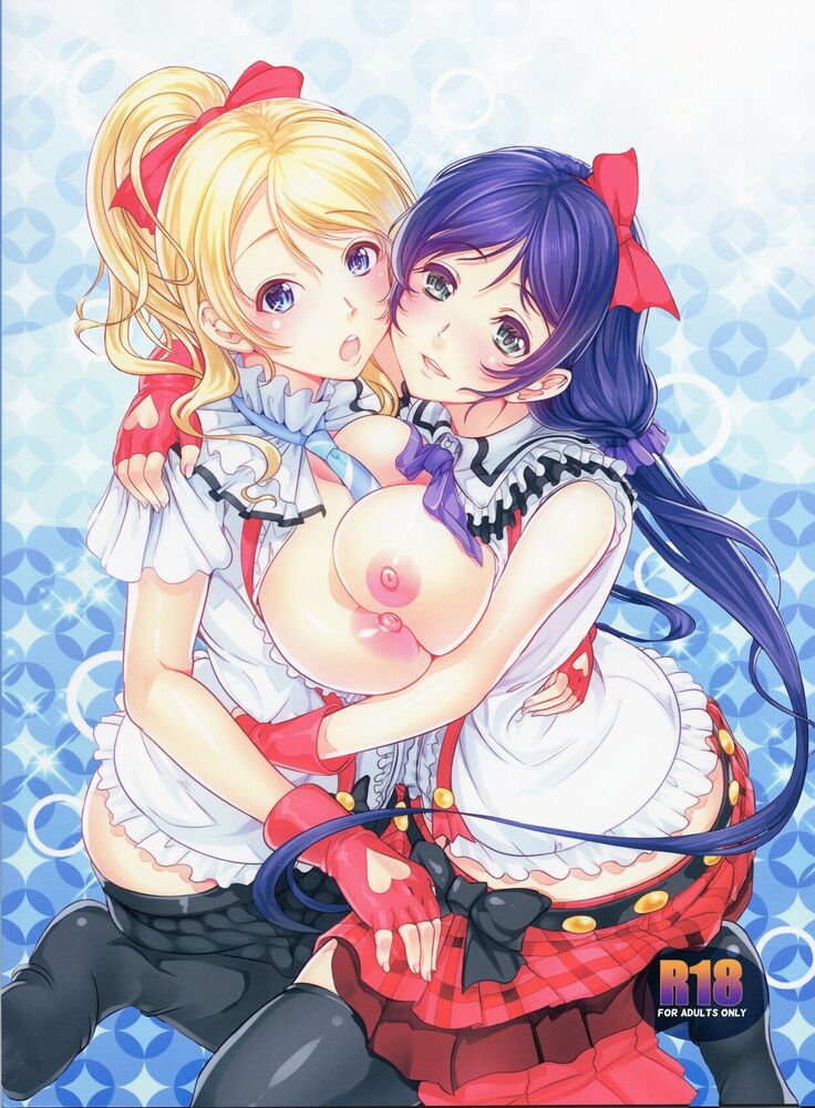 I Want Elichi!! By Any and All Means... |