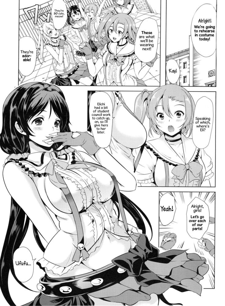 I Want Elichi!! By Any and All Means... |