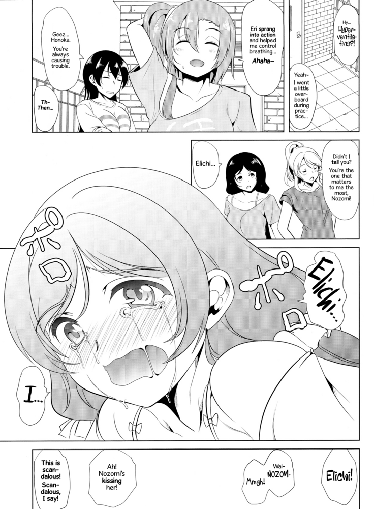 I Want Elichi!! By Any and All Means... |