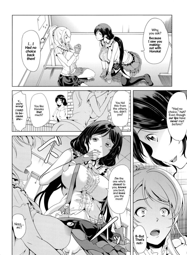 I Want Elichi!! By Any and All Means... |
