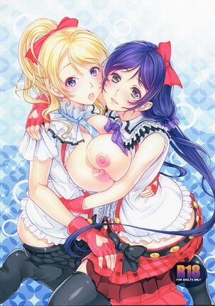 I Want Elichi!! By Any and All Means... | Page #21