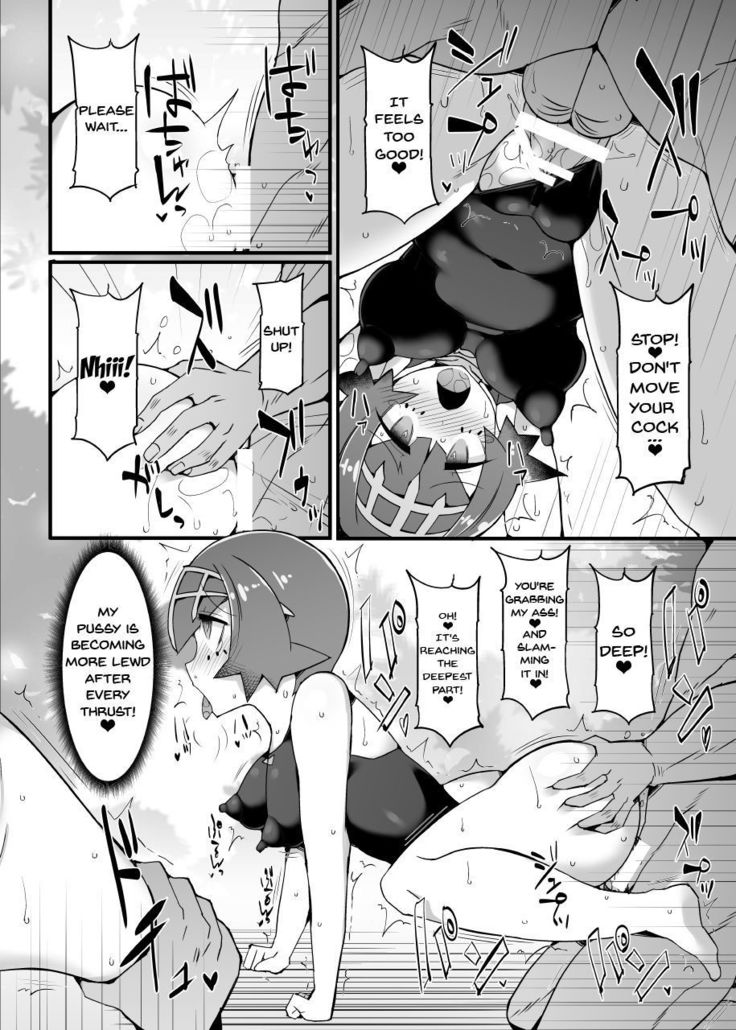 Akala Captain Suiren Kyousei Saimintou Meguri