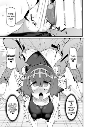 Akala Captain Suiren Kyousei Saimintou Meguri Page #13