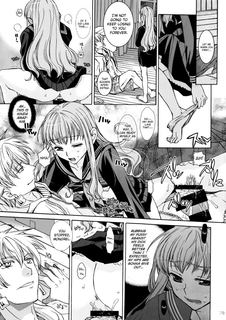 Koyoi Sakurairo Club de