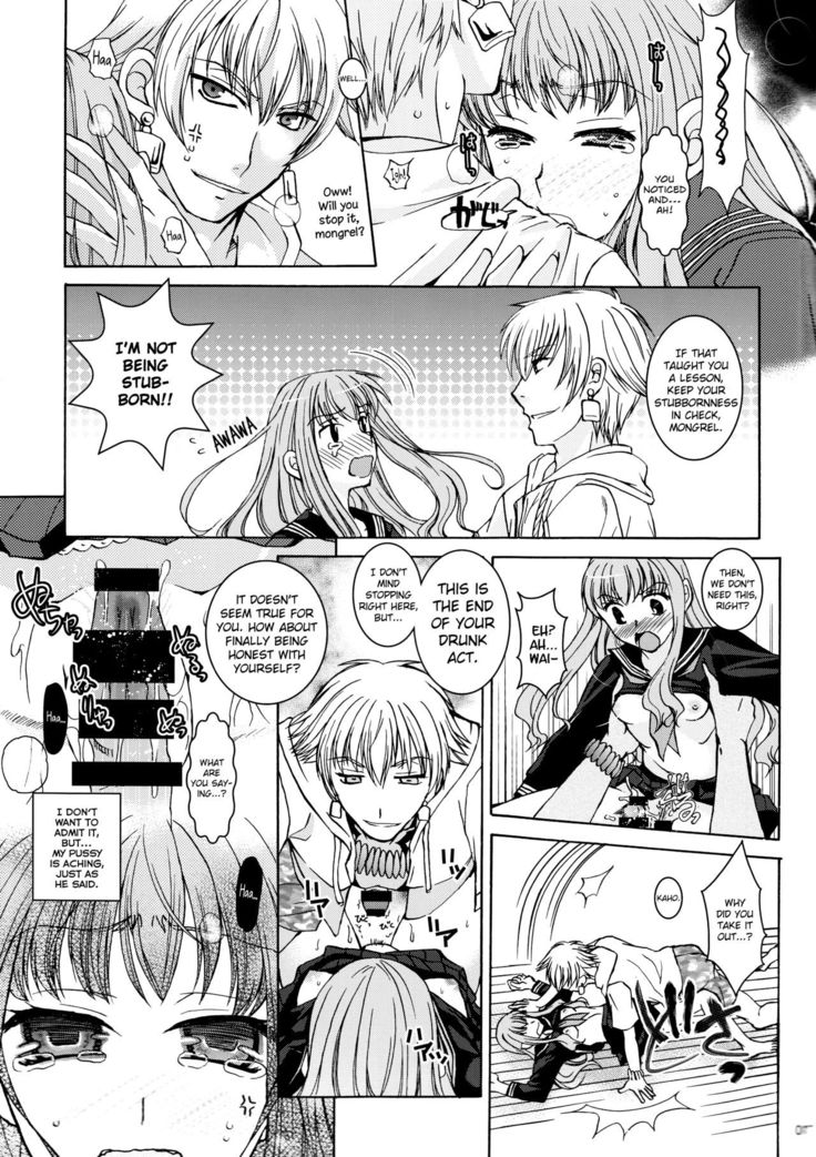 Koyoi Sakurairo Club de