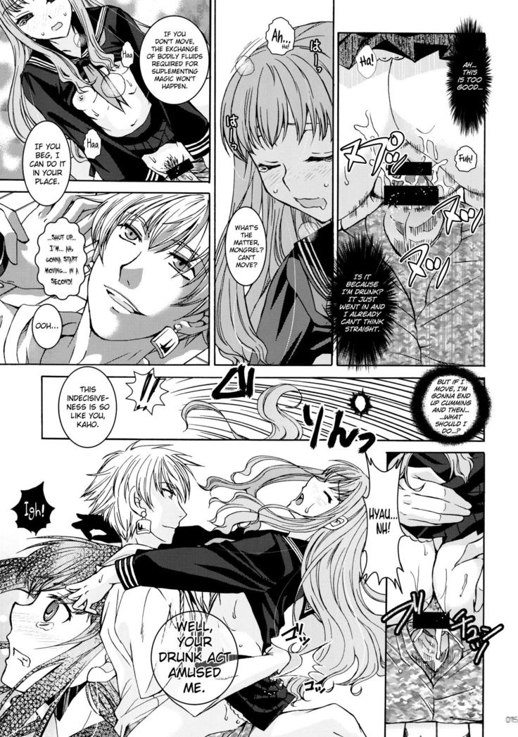 Koyoi Sakurairo Club de