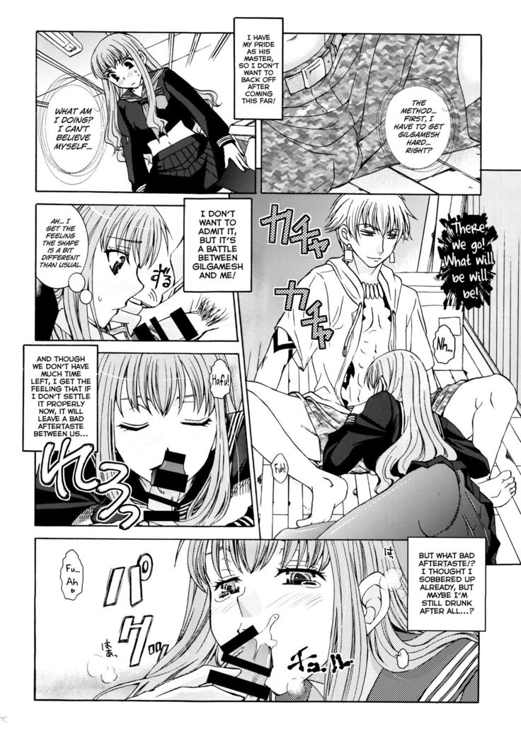 Koyoi Sakurairo Club de
