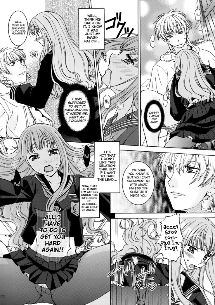 Koyoi Sakurairo Club de