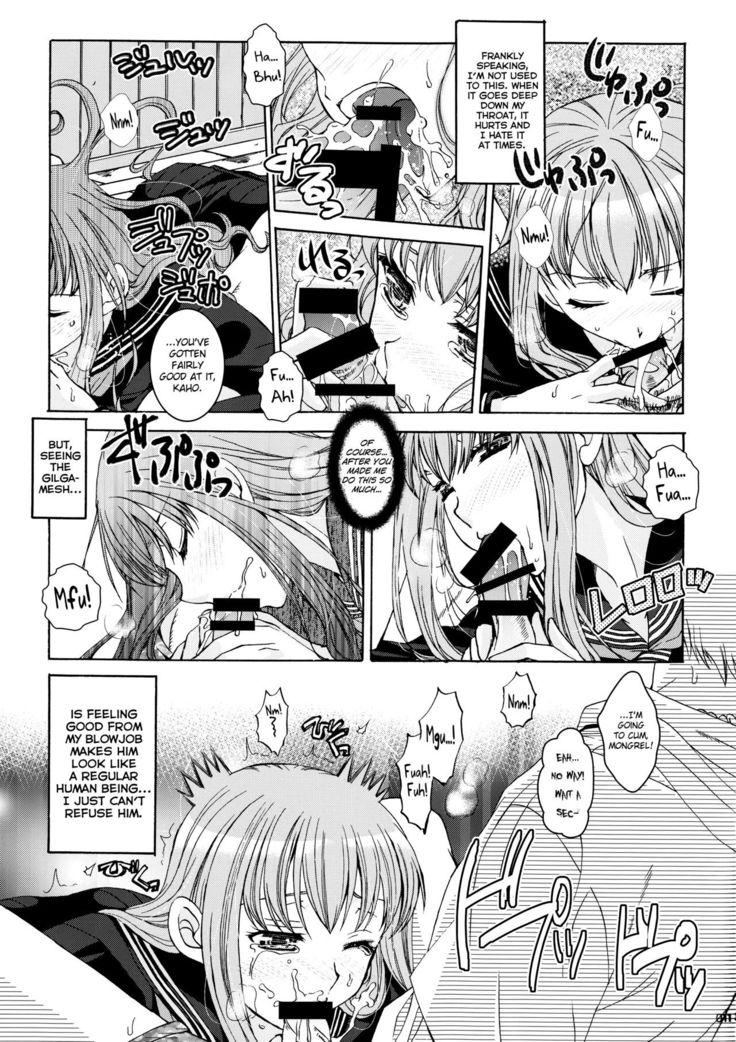 Koyoi Sakurairo Club de