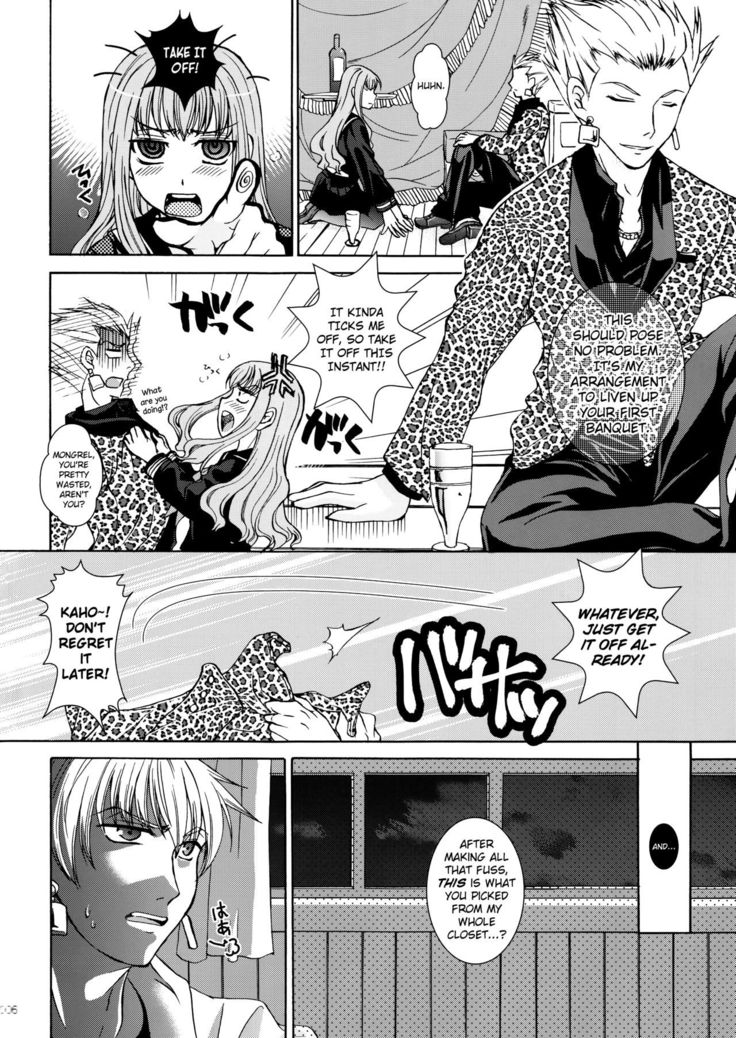 Koyoi Sakurairo Club de
