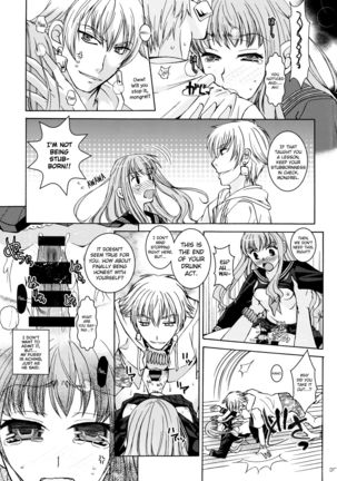 Koyoi Sakurairo Club de Page #17