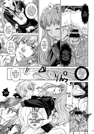 Koyoi Sakurairo Club de Page #15