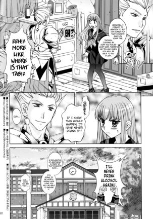 Koyoi Sakurairo Club de Page #20