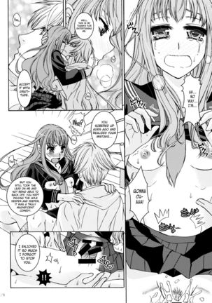 Koyoi Sakurairo Club de Page #16