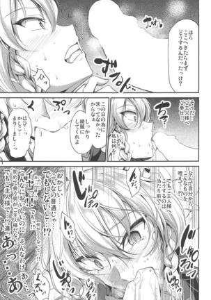 Image 6483897