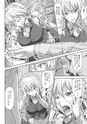 Image 6483899