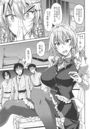 Image 6483894