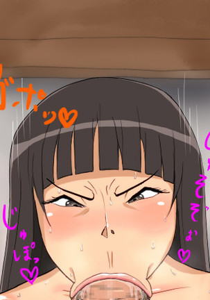 家元の西住流ドスケベフェラ Page #44