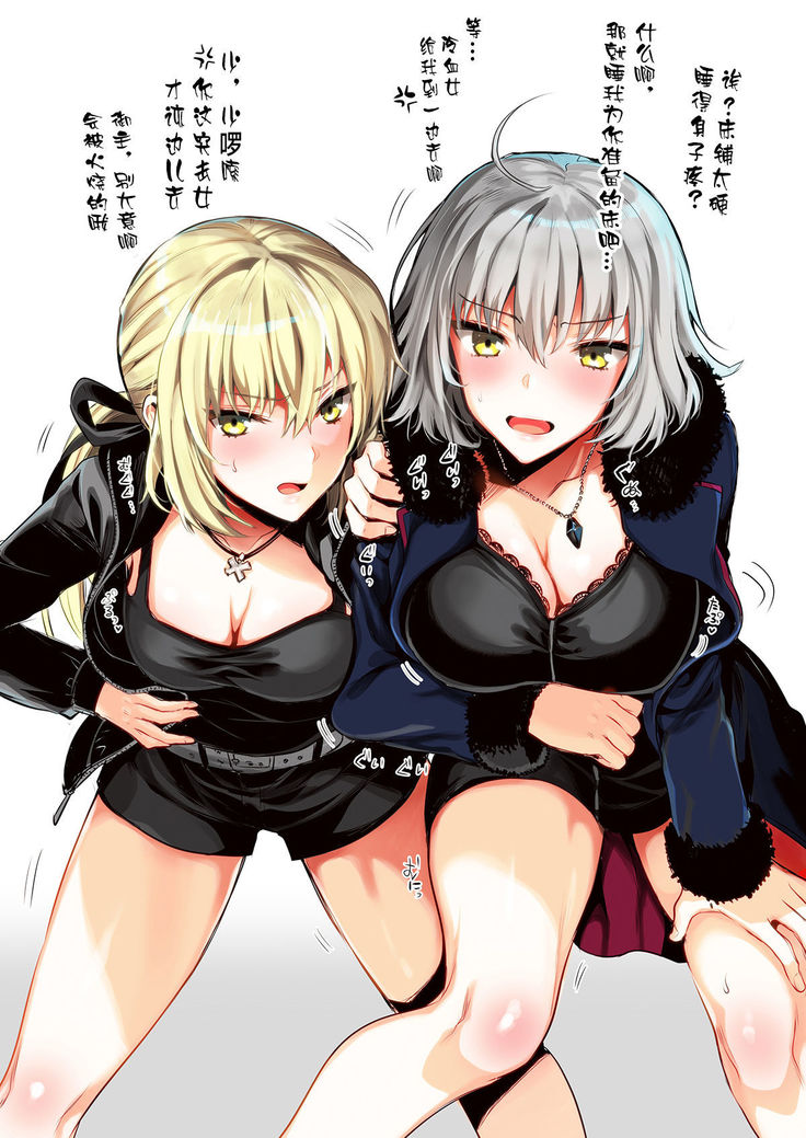 Jeanne Master no Tame nara Nandemo Shichau yo Color Illust Matome