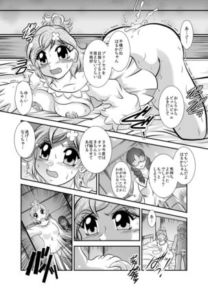 Image 9694332