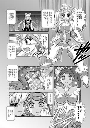 Image 9694334