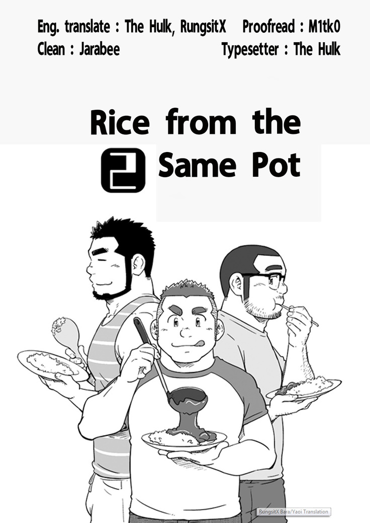 Onaji Kama no Meshi 2 | Rice from the Same Pot 2