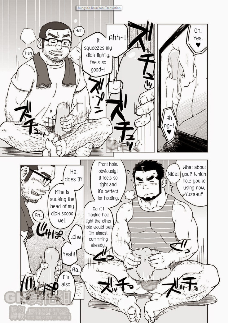 Onaji Kama no Meshi 2 | Rice from the Same Pot 2