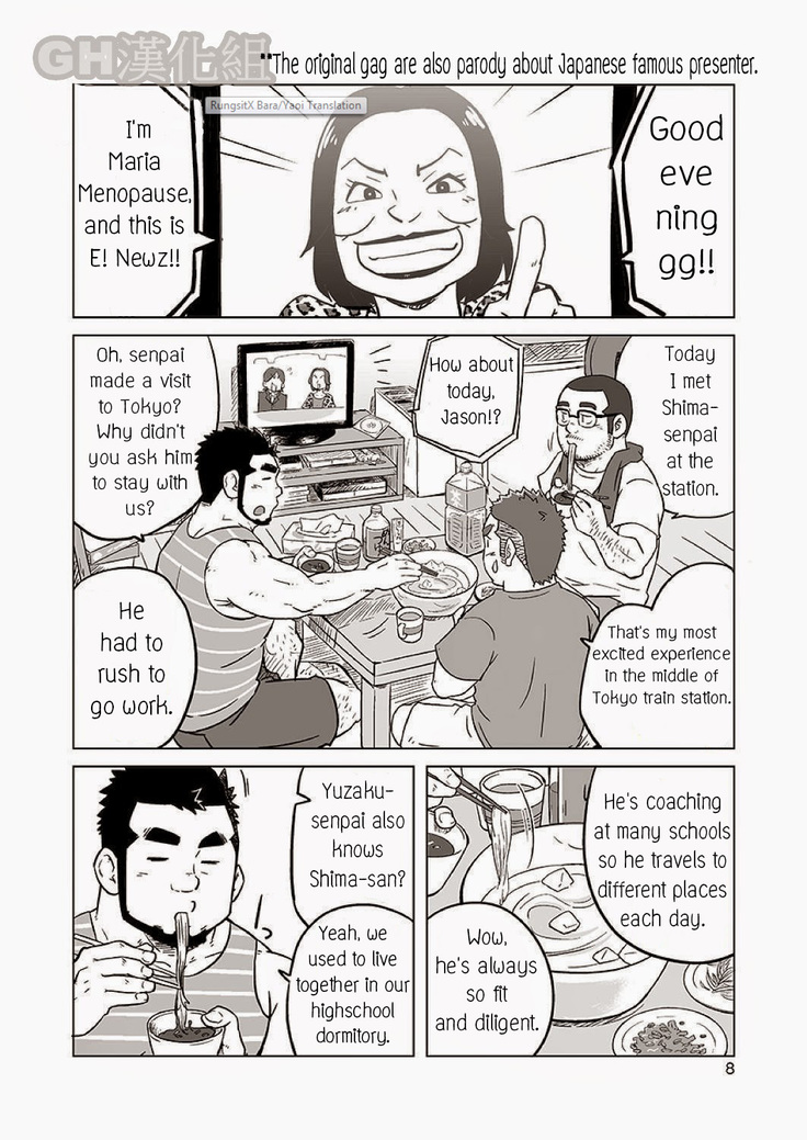 Onaji Kama no Meshi 2 | Rice from the Same Pot 2