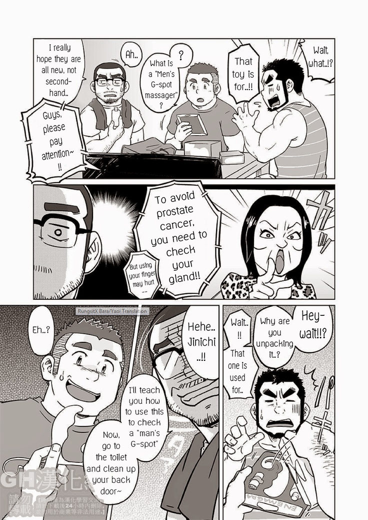 Onaji Kama no Meshi 2 | Rice from the Same Pot 2