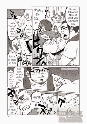 Onaji Kama no Meshi 2 | Rice from the Same Pot 2 Page #14
