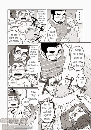 Onaji Kama no Meshi 2 | Rice from the Same Pot 2 Page #19