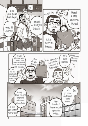 Onaji Kama no Meshi 2 | Rice from the Same Pot 2 - Page 8