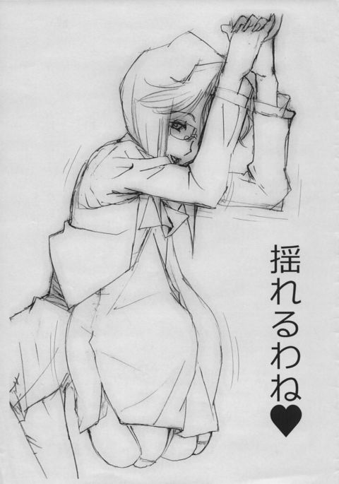 Image 4799312