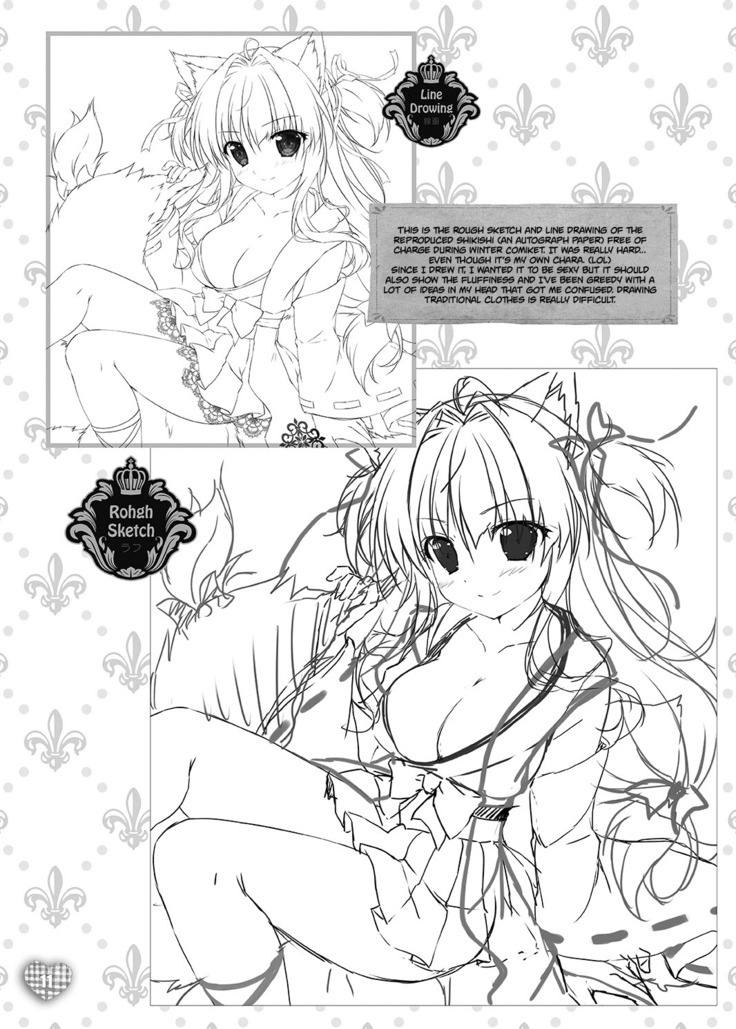 MOFUMOFU SKETCH