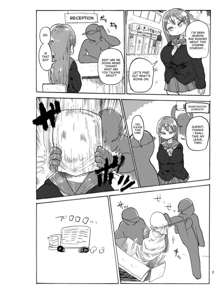 Fuyu ni mo Nandemo Chousa Shoujo no Doujinshi ga Deta Wakarimashita Chousa Shimasu