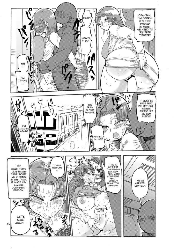 Fuyu ni mo Nandemo Chousa Shoujo no Doujinshi ga Deta Wakarimashita Chousa Shimasu