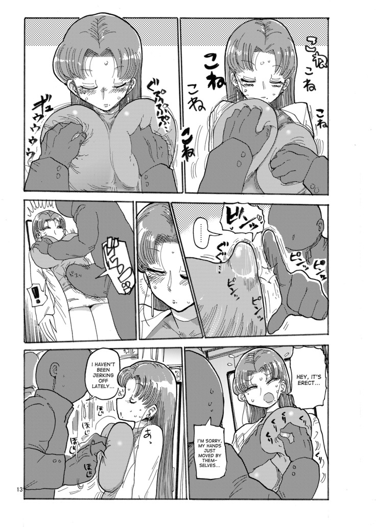 Fuyu ni mo Nandemo Chousa Shoujo no Doujinshi ga Deta Wakarimashita Chousa Shimasu