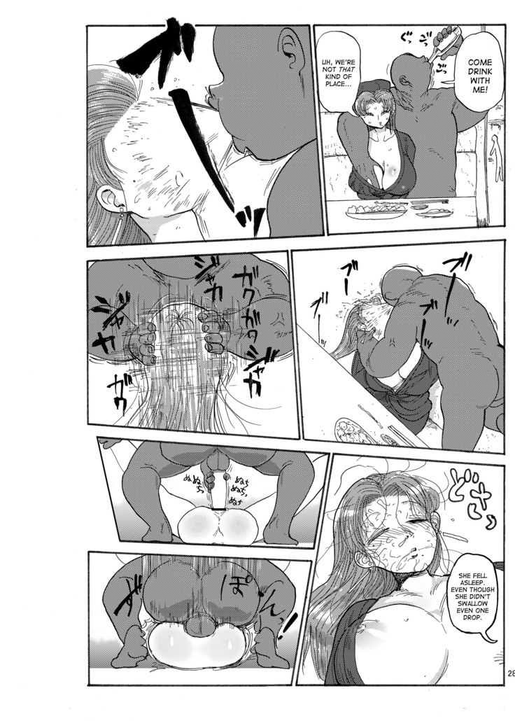 Fuyu ni mo Nandemo Chousa Shoujo no Doujinshi ga Deta Wakarimashita Chousa Shimasu
