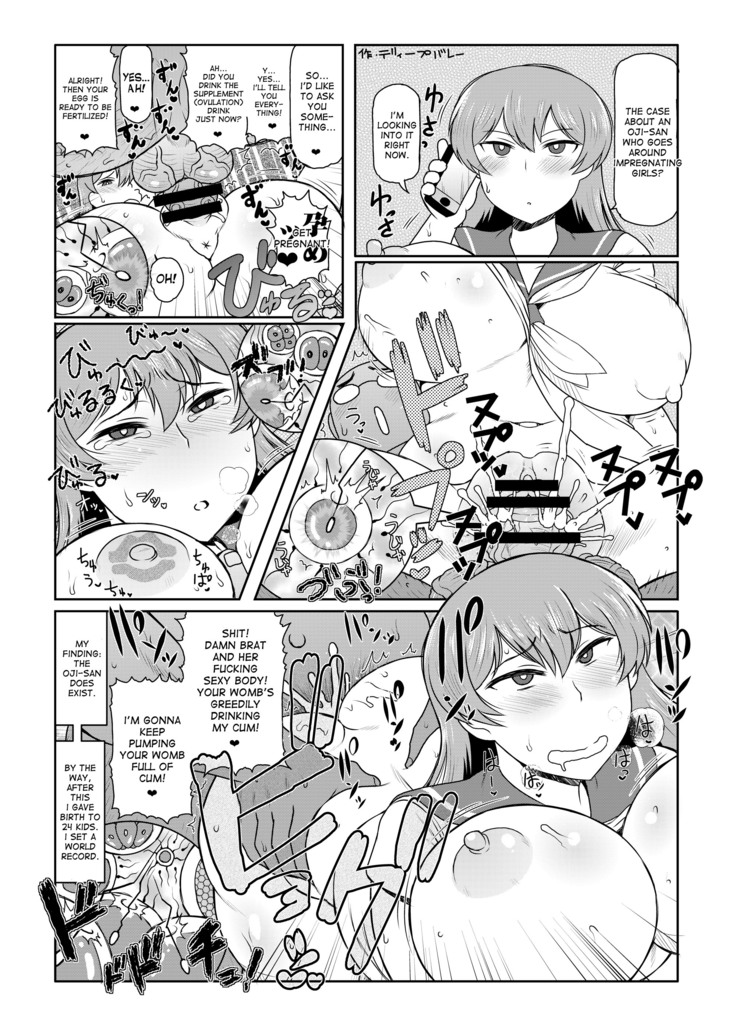 Fuyu ni mo Nandemo Chousa Shoujo no Doujinshi ga Deta Wakarimashita Chousa Shimasu