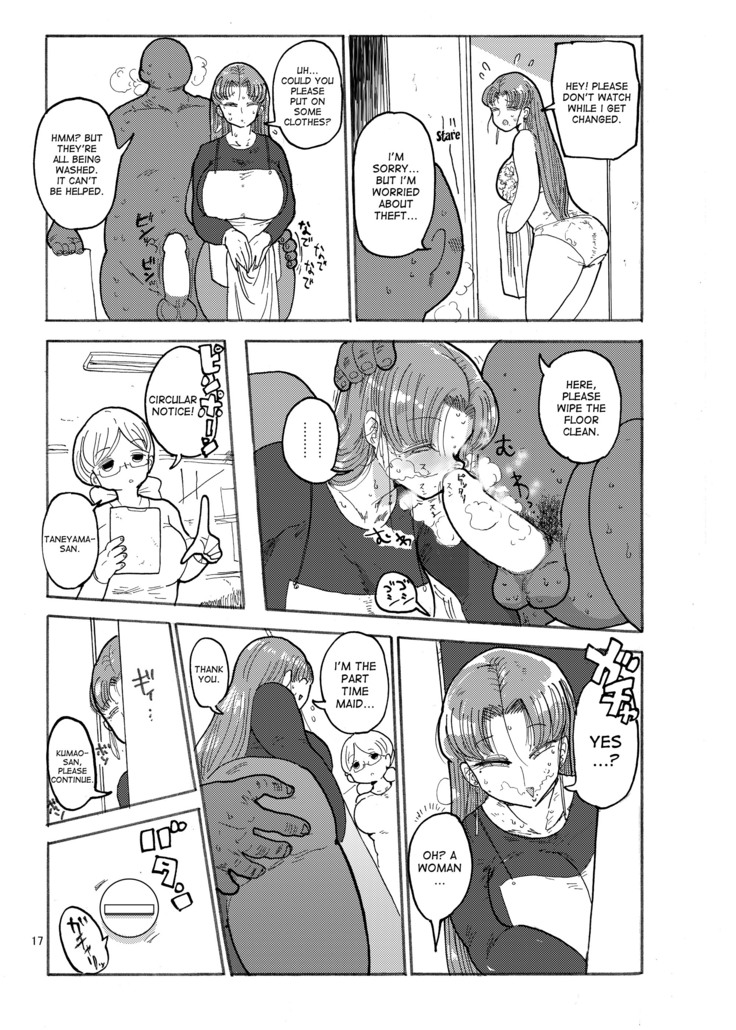 Fuyu ni mo Nandemo Chousa Shoujo no Doujinshi ga Deta Wakarimashita Chousa Shimasu