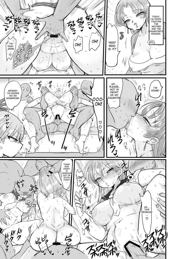 Fuyu ni mo Nandemo Chousa Shoujo no Doujinshi ga Deta Wakarimashita Chousa Shimasu