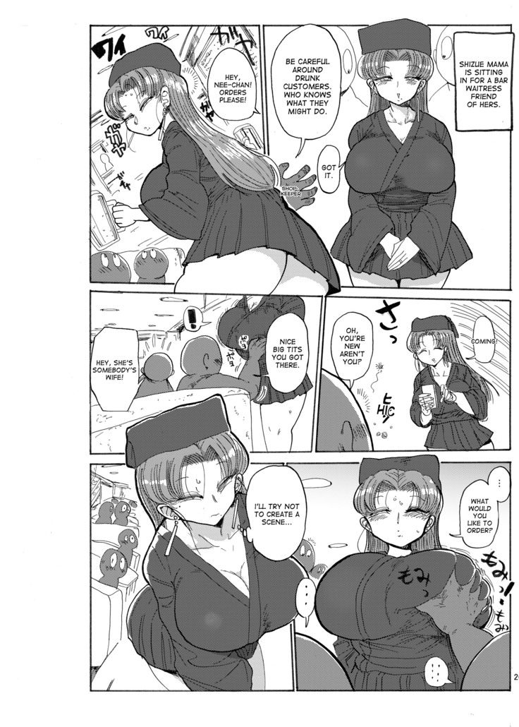 Fuyu ni mo Nandemo Chousa Shoujo no Doujinshi ga Deta Wakarimashita Chousa Shimasu